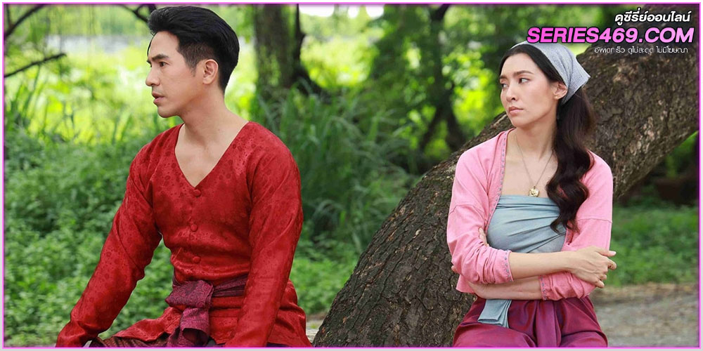 ดูซีรี่ส์ พรหมลิขิต (Love Destiny 2)