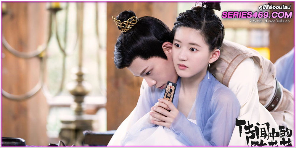 The Romance of Tiger and Rose (พากย์ไทย) The Romance of Tiger and Rose (พากย์ไทย)