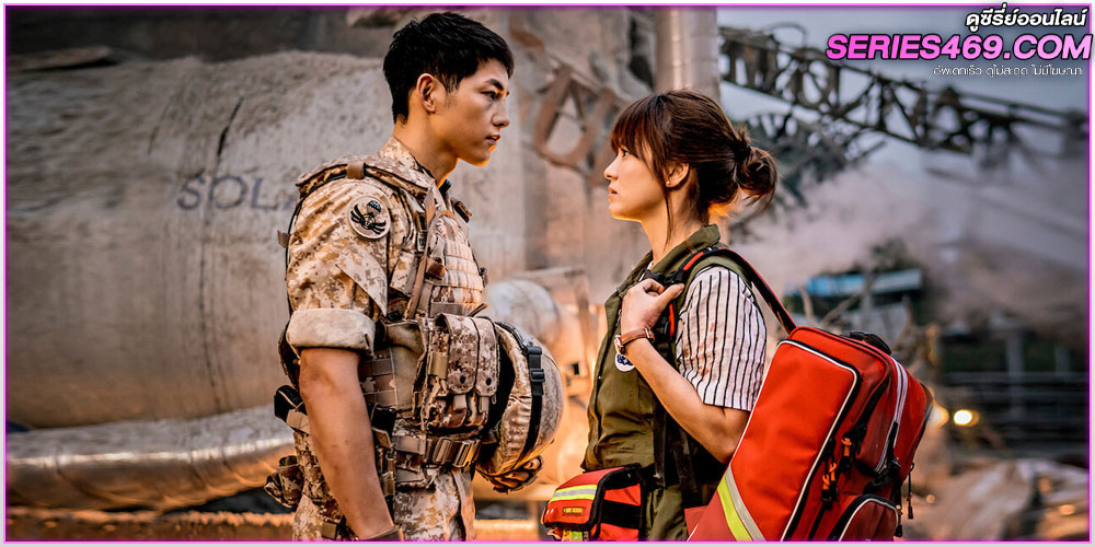 ดูซีรี่ส์ ชีวิตเพื่อชาติ รักนี้เพื่อเธอ 