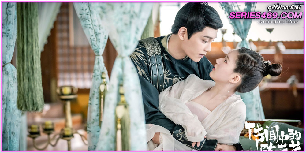 ข้านี่เเหละองค์หญิงสาม The Romance of Tiger and Rose (พากย์ไทย) ข้านี่เเหละองค์หญิงสาม The Romance of Tiger and Rose (พากย์ไทย)