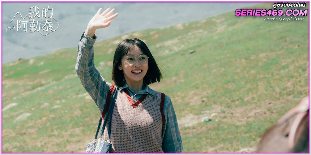 ดูซีรี่ย์ To the Wonder (2024) สู่แดนฝัน อาเล่อไท่ ดูซีรี่ย์ To the Wonder (2024) สู่แดนฝัน อาเล่อไท่