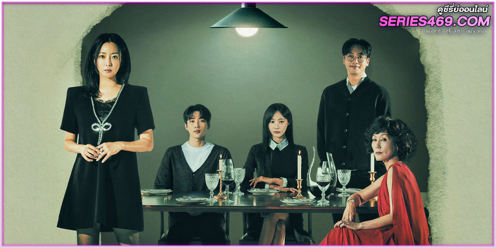 ดูซีรี่ย์ Bitter Sweet Hell (2024) ซับไทย ดูซีรี่ย์ Bitter Sweet Hell (2024) ซับไทย