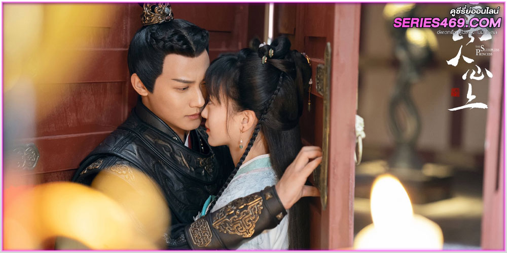 ดูซีรี่ย์ The Sleepless Princess (2020) ดูซีรี่ย์ The Sleepless Princess (2020)