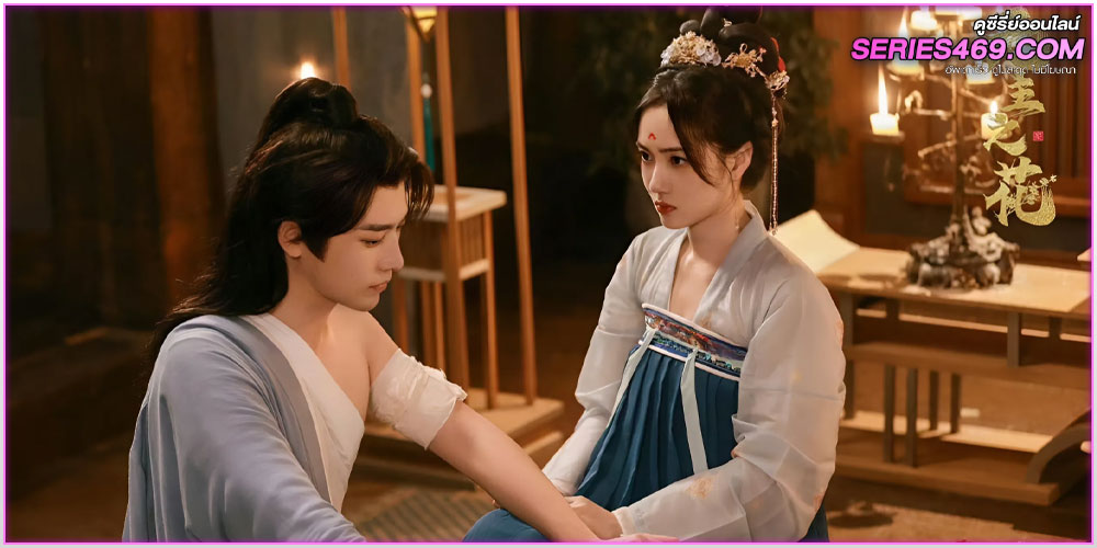 ดูซีรี่ย์จีน The Lady Commander (2024) ดูซีรี่ย์จีน The Lady Commander (2024)