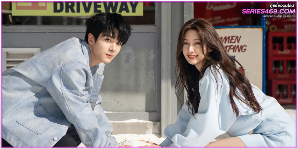 ดูซีรี่ย์ City of Romance (2025) ดูซีรี่ย์ City of Romance (2025)