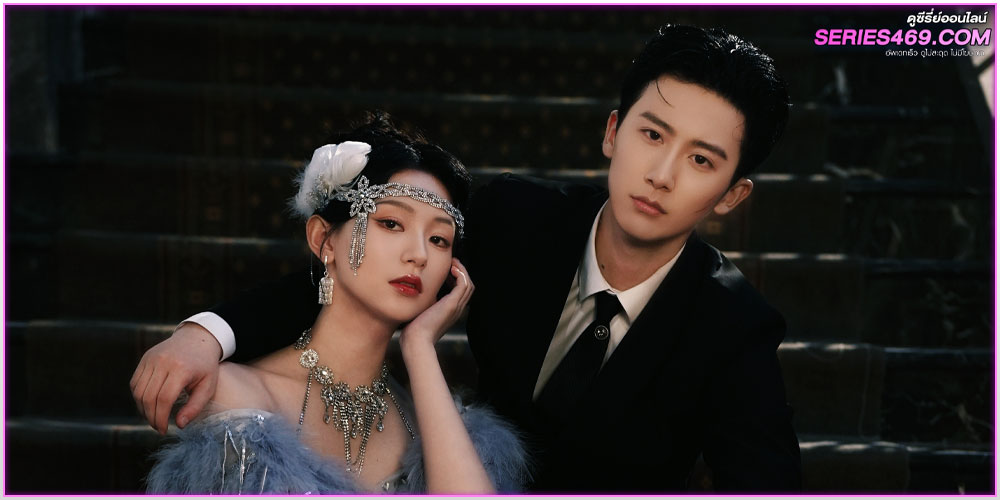 Bound by Sin บ่วงบาป (2025) ซับไทย Bound by Sin บ่วงบาป (2025) ซับไทย