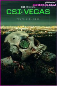 ดูซีรี่ย์ CSI: Vegas Season 1 ซีเอสไอ: เวกัส ปี 1 พากย์ไทย EP.1-10 (END)