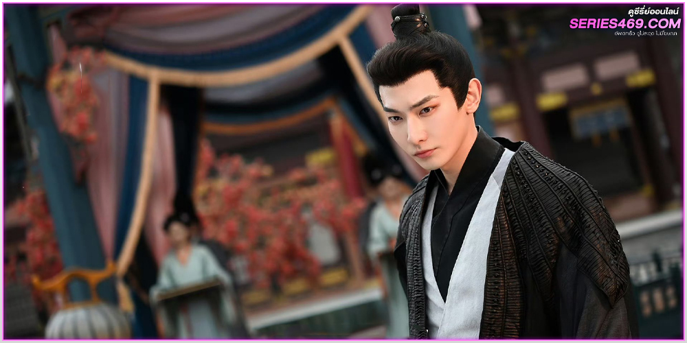 A Prime Minister's Disguise (2025) ปณิธานร้อยรัก A Prime Minister's Disguise (2025) ปณิธานร้อยรัก