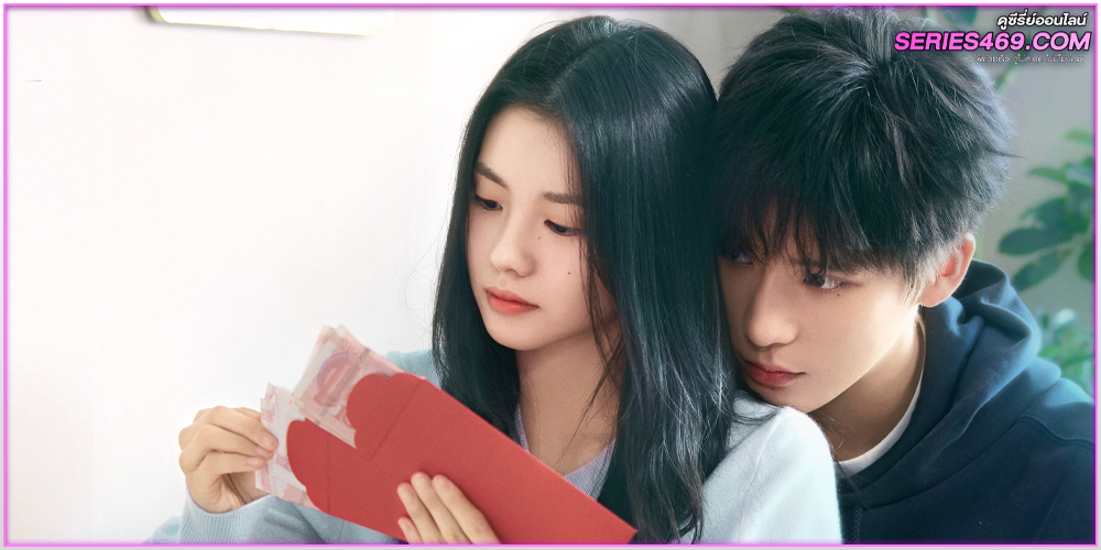 Be Passionately in Love (2025) ห้วงรักของฉันและเธอ Be Passionately in Love (2025) ห้วงรักของฉันและเธอ