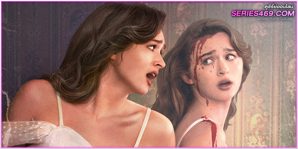 ดูหนัง Fear Street: Prom Queen (2025) ดูหนัง Fear Street: Prom Queen (2025)