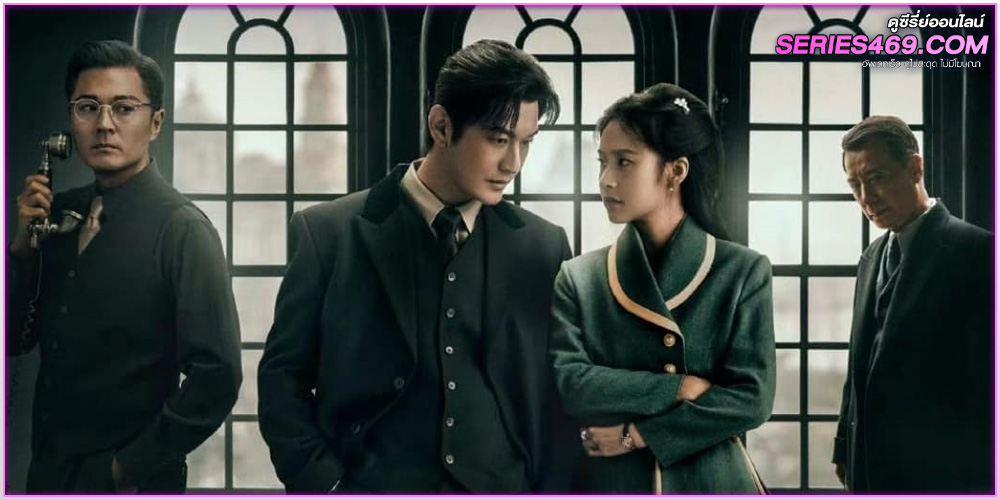ดูซีรี่ย์ แผนจารชนกู้ชาติ Abyss Dweller (2025) ซับไทย EP.1-36 จบ ดูซีรี่ย์ แผนจารชนกู้ชาติ Abyss Dweller (2025) ซับไทย EP.1-36 จบ