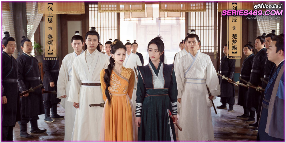 ดูซีรี่ย์ To Get Master (2025) กลยุทธ์หัวใจปราบจอมเย็นชา ซับไทย EP.1-20 (END) ดูซีรี่ย์ To Get Master (2025) กลยุทธ์หัวใจปราบจอมเย็นชา ซับไทย EP.1-20 (END)