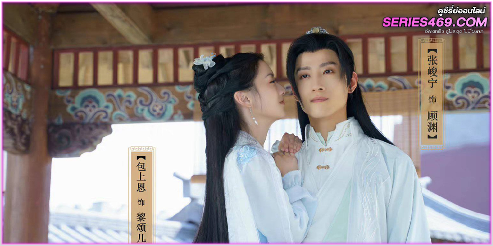 ดูซีรี่ย์ To Get Master (2025) กลยุทธ์หัวใจปราบจอมเย็นชา ซับไทย EP.1-20 (END) ดูซีรี่ย์ To Get Master (2025) กลยุทธ์หัวใจปราบจอมเย็นชา ซับไทย EP.1-20 (END)