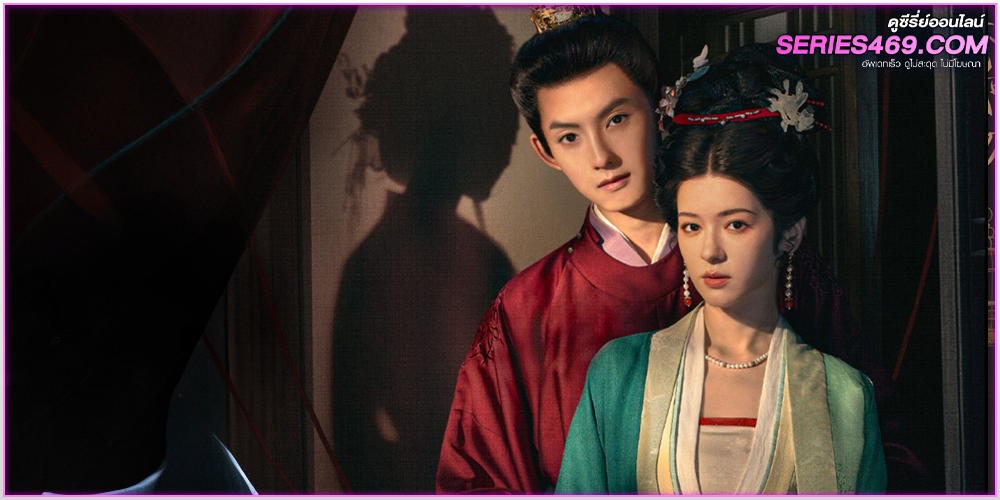 ดูซีรี่ย์ ความฝันดั่งแรกพบ A Dream Like The True Love (2025) ซับไทย EP.1-24 (จบ) ดูซีรี่ย์ ความฝันดั่งแรกพบ A Dream Like The True Love (2025) ซับไทย EP.1-24 (จบ)