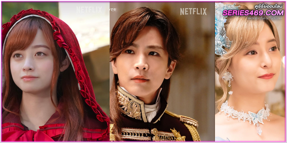 ดูหนัง Once Upon a Crime (2023) กาลครั้งหนึ่งกับคดีปริศนา พากย์ไทย(เต็มเรื่อง) ดูหนัง Once Upon a Crime (2023) กาลครั้งหนึ่งกับคดีปริศนา พากย์ไทย(เต็มเรื่อง)