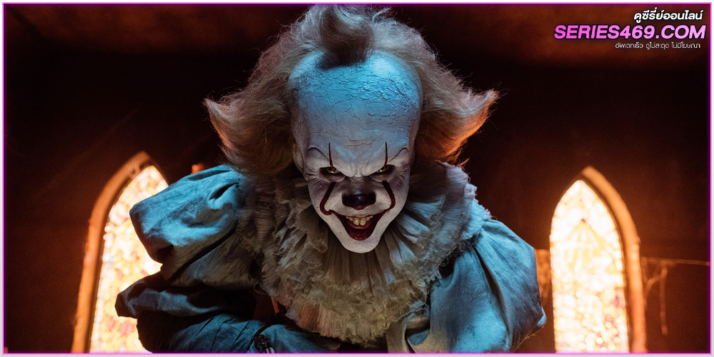 ดูหนัง It Chapter อิทโผล่จากนรก พากย์ไทย (เต็มเรื่อง) ดูหนัง It Chapter อิทโผล่จากนรก พากย์ไทย (เต็มเรื่อง)
