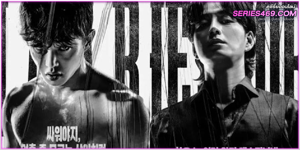 ดูซีรีย์ Shark: The Storm (2025) ซับไทย EP.1-6 (END) ดูซีรีย์ Shark: The Storm (2025) ซับไทย EP.1-6 (END)