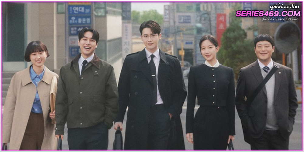 ดูซีรี่ย์ Law and The City (2025) EP.1-16 ดูซีรี่ย์ Law and The City (2025) EP.1-16