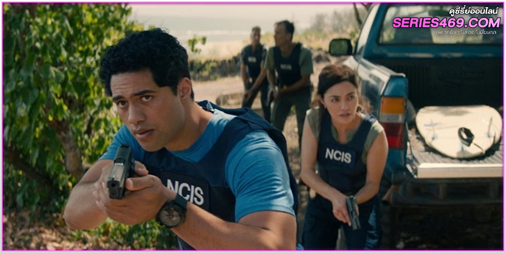 หน่วยสืบสะท้านฮาวาย ปี 1 NCIS: Hawaiʻi Season 1 หน่วยสืบสะท้านฮาวาย ปี 1 NCIS: Hawaiʻi Season 1