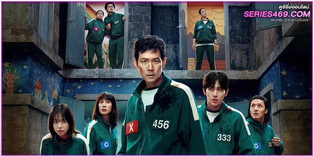ดูซีรี่ย์ Squid Game Season 3 สควิดเกมเล่นลุ้นตาย (2025) พากย์ไทย EP.1-6 จบ ดูซีรี่ย์ Squid Game Season 3 สควิดเกมเล่นลุ้นตาย (2025) พากย์ไทย EP.1-6 จบ