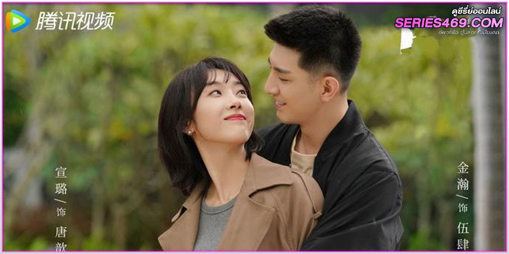 สะดุดรักนายนาวี Rose and Gun สะดุดรักนายนาวี Rose and Gun