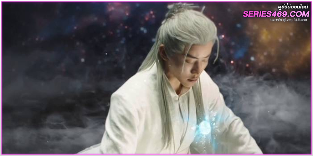 ดูซีรี่ย์จีน Destiny Switch ปริศนาเหนือกาลเวลา (2025) ซับไทย EP.1-24 จบ ดูซีรี่ย์จีน Destiny Switch ปริศนาเหนือกาลเวลา (2025) ซับไทย EP.1-24 จบ